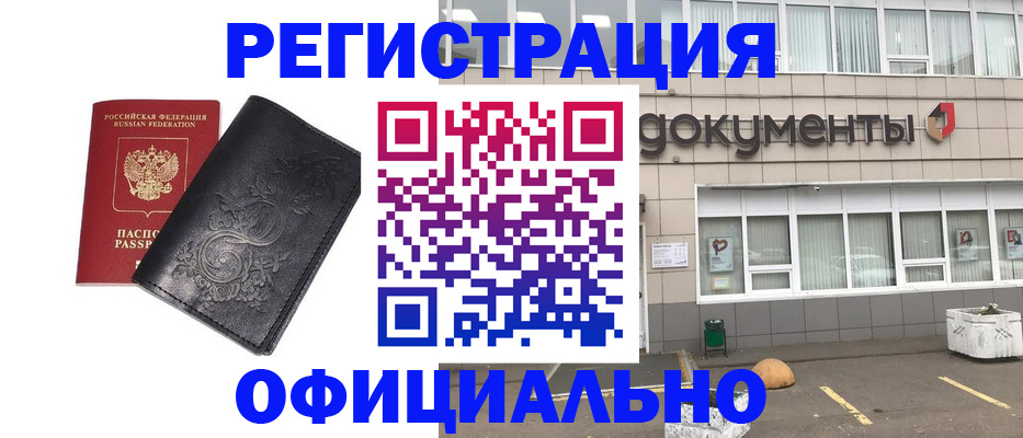 временная регистрация госуслуги в Онеге